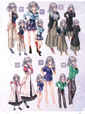 アマカノ2＋ ビジュアルファンブック_110