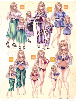 アマカノ2＋ ビジュアルファンブック_066