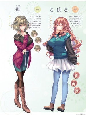 アマカノ2＋ ビジュアルファンブック_142