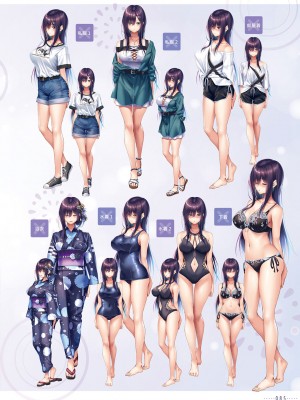 アマカノ2＋ ビジュアルファンブック_088
