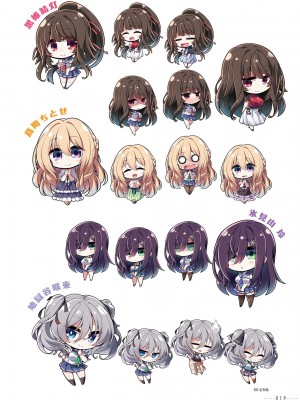 アマカノ2＋ ビジュアルファンブック_022