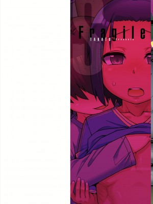 [高津] SはフラジールのS + Melonbooks 4P特典 [DL版]_002