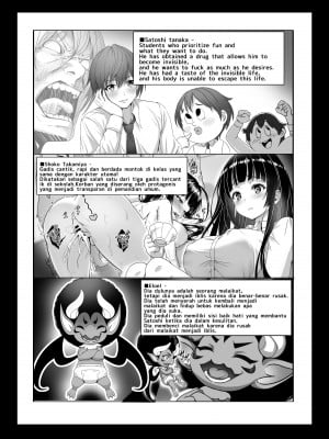 [みるくめろん] 透明人間になった俺3 ヤリ過ぎて謎の美少女に命を狙われています [DL版]_49