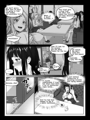 [みるくめろん] 透明人間になった俺3 ヤリ過ぎて謎の美少女に命を狙われています [DL版]_59