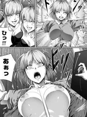 [Road=ロード=] 力あるサキュバスは性欲を満たしたいだけ。1_028