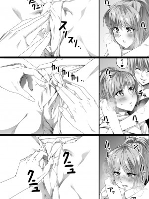 [Road=ロード=] 力あるサキュバスは性欲を満たしたいだけ。2_018