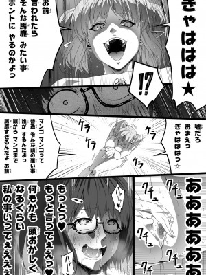 [Road=ロード=] 力あるサキュバスは性欲を満たしたいだけ。2_032
