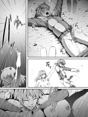 [Road=ロード=] 力あるサキュバスは性欲を満たしたいだけ。2_050