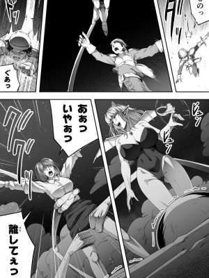 [Road=ロード=] 力あるサキュバスは性欲を満たしたいだけ。2_057