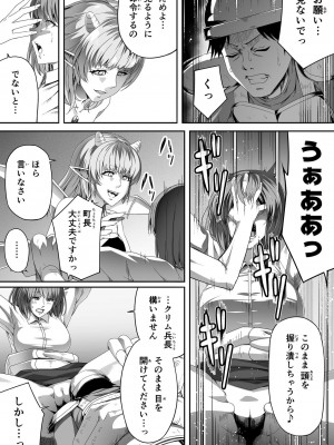 [Road=ロード=] 力あるサキュバスは性欲を満たしたいだけ。2_059