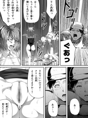 [Road=ロード=] 力あるサキュバスは性欲を満たしたいだけ。2_060