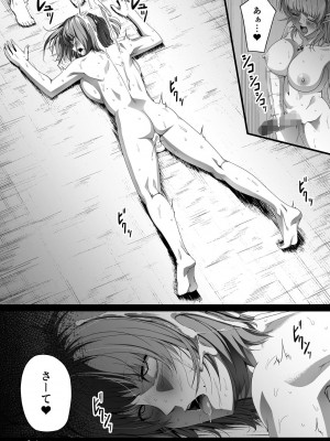 [Road=ロード=] 力あるサキュバスは性欲を満たしたいだけ。2_076
