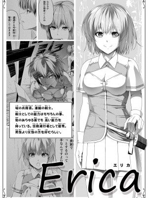 [Road=ロード=] 力あるサキュバスは性欲を満たしたいだけ。3_004