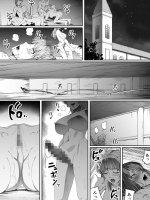 [Road=ロード=] 力あるサキュバスは性欲を満たしたいだけ。3_005