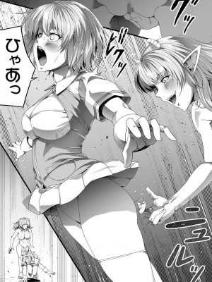 [Road=ロード=] 力あるサキュバスは性欲を満たしたいだけ。3_019