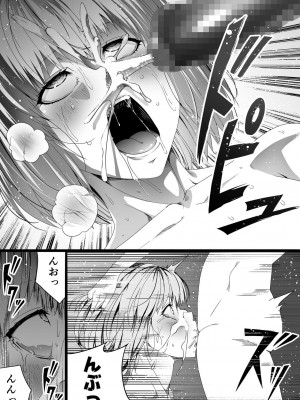 [Road=ロード=] 力あるサキュバスは性欲を満たしたいだけ。3_042