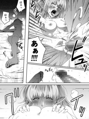 [Road=ロード=] 力あるサキュバスは性欲を満たしたいだけ。3_048