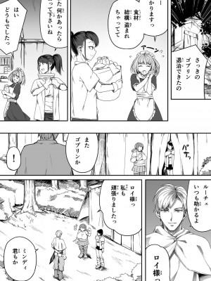 [Road=ロード=] 力あるサキュバスは性欲を満たしたいだけ。4_020