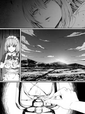 [Road=ロード=] 力あるサキュバスは性欲を満たしたいだけ。4_069