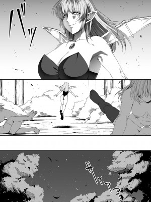 [Road=ロード=] 力あるサキュバスは性欲を満たしたいだけ。5_043