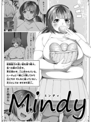 [Road=ロード=] 力あるサキュバスは性欲を満たしたいだけ。5_046