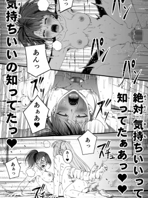 [Road=ロード=] 力あるサキュバスは性欲を満たしたいだけ。5_085