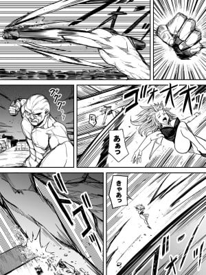 [Road=ロード=] 力あるサキュバスは性欲を満たしたいだけ。13_056