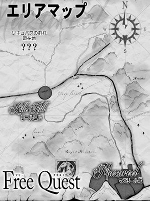 [Road=ロード=] サキュバスに敗北する者 =力あるサキュバスは性欲を満たしたいだけ外伝story 1_003