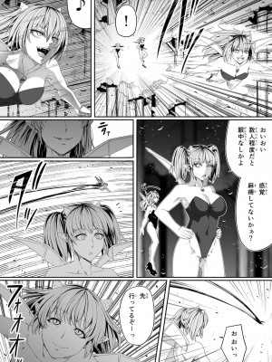[Road=ロード=] サキュバスに敗北する者 =力あるサキュバスは性欲を満たしたいだけ外伝story 1_006