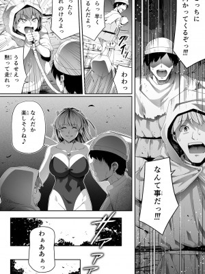 [Road=ロード=] サキュバスに敗北する者 =力あるサキュバスは性欲を満たしたいだけ外伝story 1_007