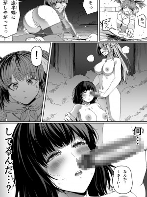 [Road=ロード=] サキュバスに敗北する者 =力あるサキュバスは性欲を満たしたいだけ外伝story 2_027
