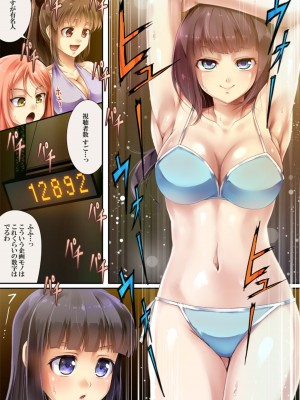 [Road=ロード=] クイーンキャット 2_024