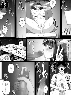 [Road=ロード=] 俺は彼女を止めなかった。前編_022