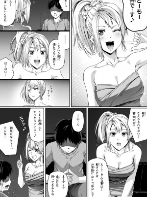 [Road=ロード=] 俺は彼女を止めなかった。前編_025