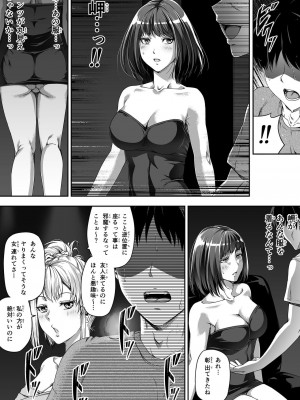 [Road=ロード=] 俺は彼女を止めなかった。前編_026