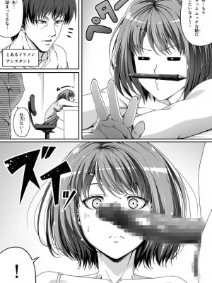 [Road=ロード=] 俺は彼女を止めなかった。後編_049