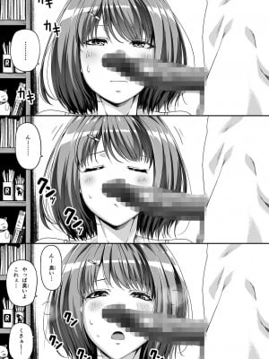 [Road=ロード=] 俺は彼女を止めなかった。後編_052