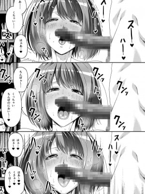 [Road=ロード=] 俺は彼女を止めなかった。後編_053