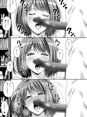[Road=ロード=] 俺は彼女を止めなかった。後編_054