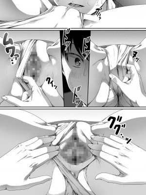 [Road=ロード=] 近所の人妻お姉さんはやわらかい_015