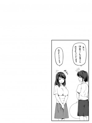 [Road=ロード=] 近所の人妻お姉さんはやわらかい_042