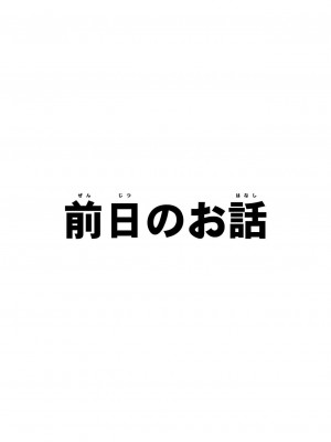[Road=ロード=] 近所の人妻お姉さんはやわらかい_043