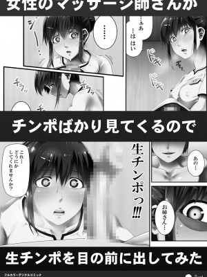 [Road=ロード=] 近所の人妻お姉さんはやわらかい_051