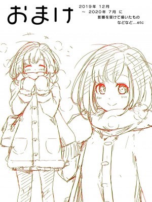 [Road=ロード=] 近所の人妻お姉さんはやわらかい_053