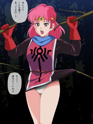 [Road=ロード=] 近所の人妻お姉さんはやわらかい_055