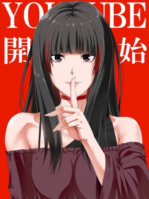 [Road=ロード=] 近所の人妻お姉さんはやわらかい_065