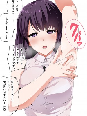 [Road=ロード=] 近所の人妻お姉さんはやわらかい_067