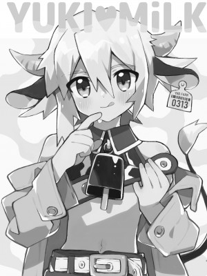 [ポメテオ (えのとう)]犬酒屋-椿丸旅行記 白虎くんと青龍 正直な後輩は先輩に頼みたい 柊家の兄弟 『妖怪百鬼戯画帖図』鴉天狗 YUKIMILK1-2  中文_028