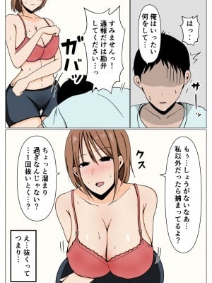 [おばすこソウル] ママさんバレーの居残りママさんと施設管理の僕が更衣室でばったり遭遇してしまった話。_07