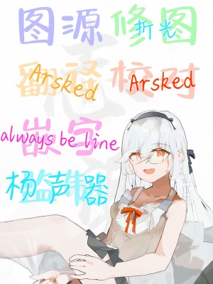 [東横サーフライダー (ふみー)] ぼくたちは、恋をしてないはずだった。[白杨汉化组]_27